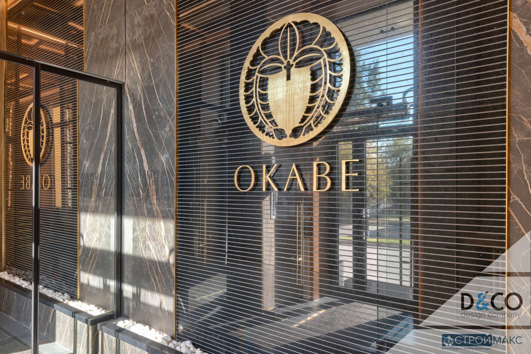 ресторан «Okabe»